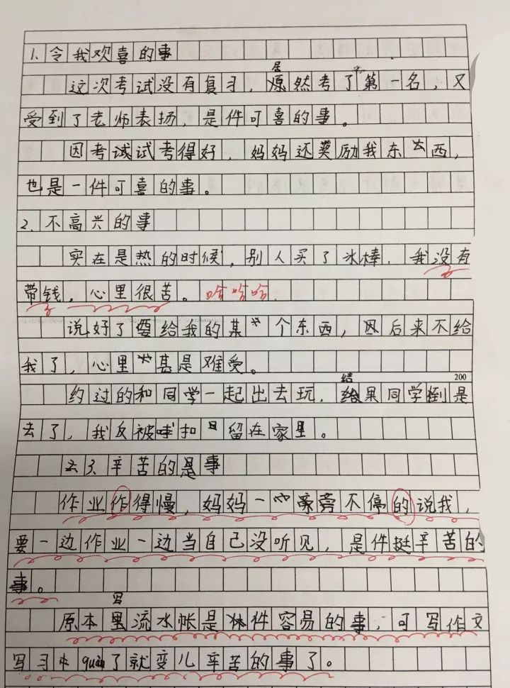 一周10个班成绩还中等 看完这些娃的作文想笑又想哭