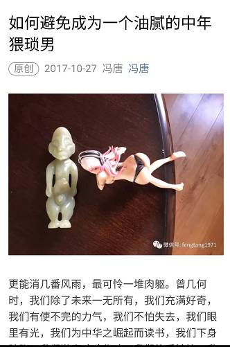所谓“中年焦虑” 不过是因为这代中年人喊得最响