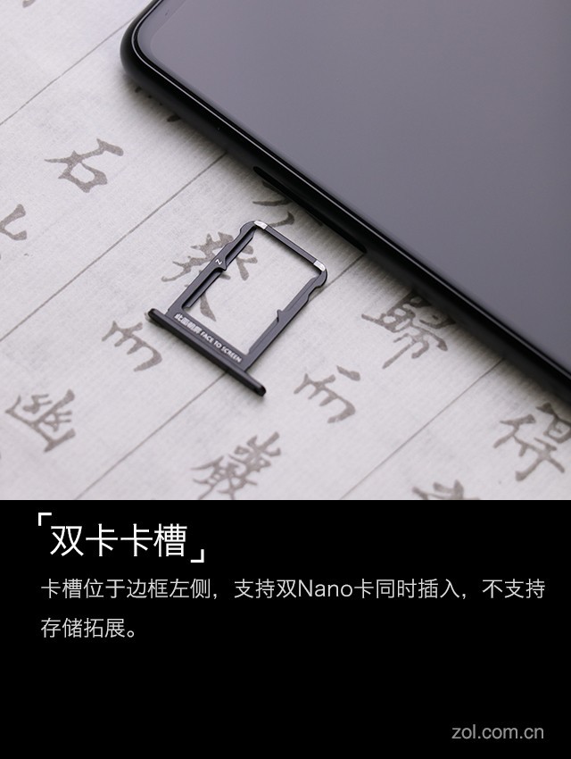 小米MIX 2评测：再用点心或许就是佳作 