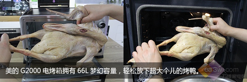 美的E系G2000嵌入式电烤箱深度实测:满足你对好烤箱的终极想象!
