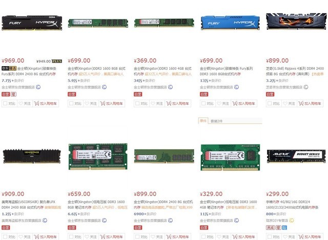 3000元低成本装机:好用划算妹子满意