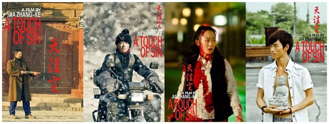 贾樟柯:逃离北京,重返故乡