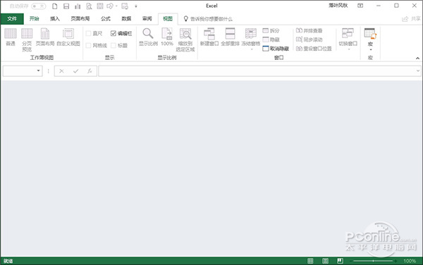 Excel加密方法 Excel加密技巧