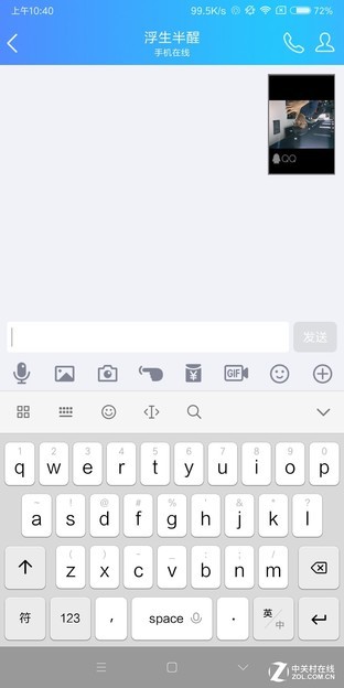 小米MIX 2评测：再用点心或许就是佳作 