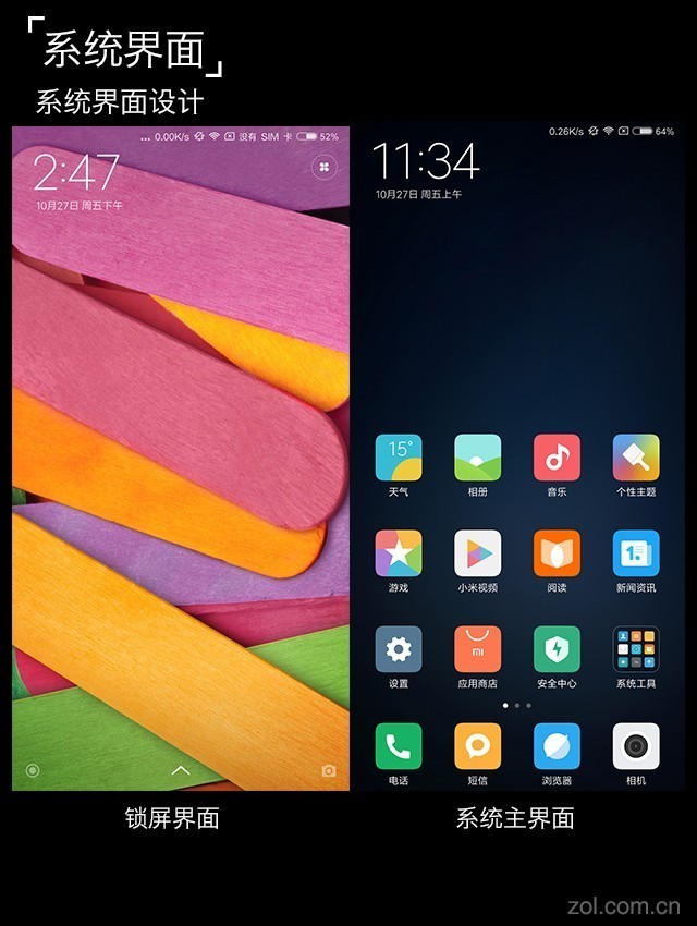 小米MIX 2评测：再用点心或许就是佳作 