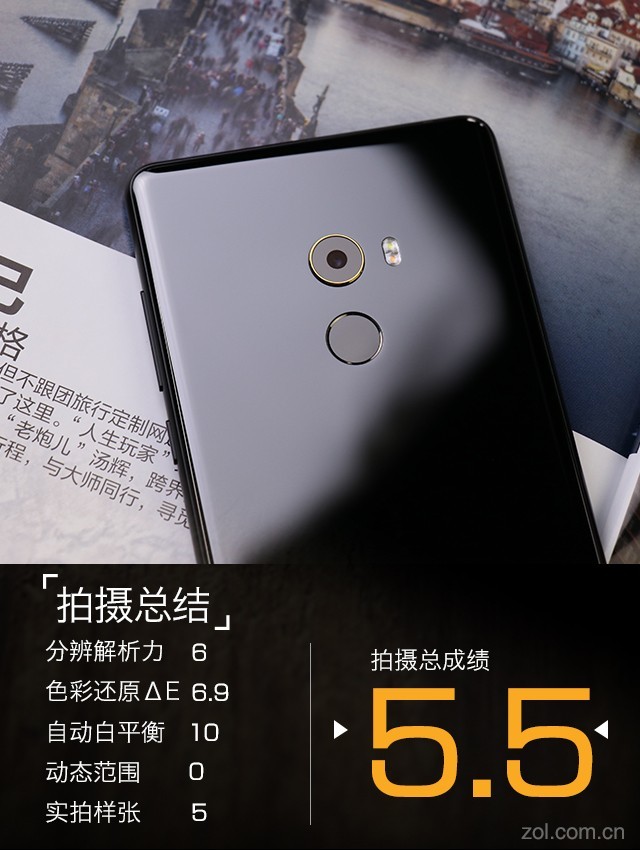 小米MIX 2评测：再用点心或许就是佳作 