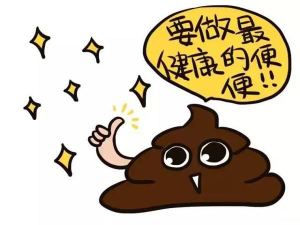 那说明体内的湿气已很重很重了,湿气的黏腻性让大便停留在肠内,久而久