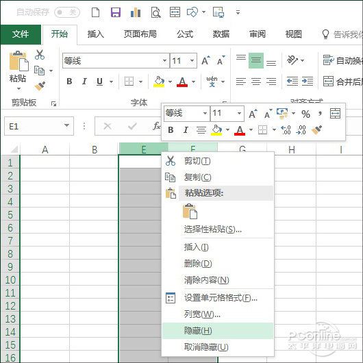 Excel加密方法 Excel加密技巧