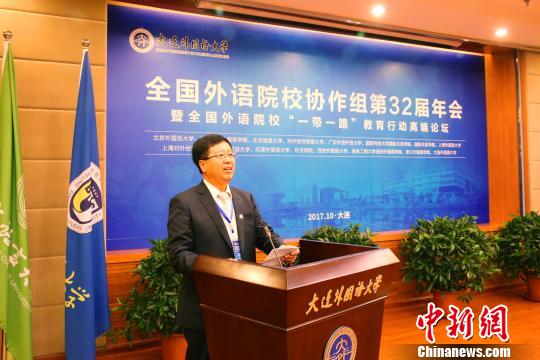 大连外国语大学党委书记刘玺明在开幕式上发表致辞。　李家政 摄