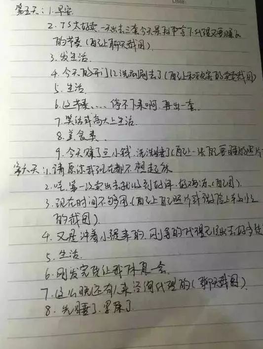 朋友圈里的微商广告,马云都害怕