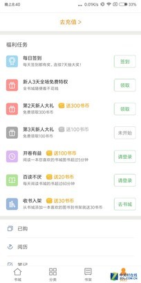 小米MIX 2评测：再用点心或许就是佳作 