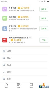 小米MIX 2评测：再用点心或许就是佳作 