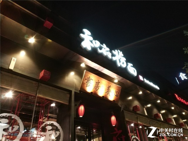 小米MIX 2评测：再用点心或许就是佳作 