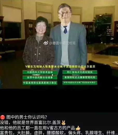 朋友圈里的微商广告,马云都害怕