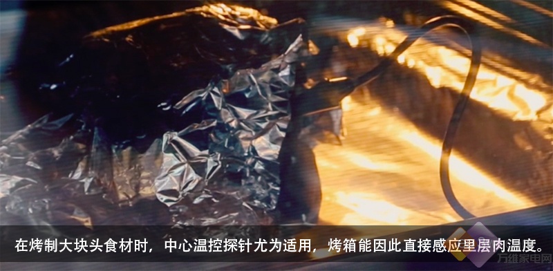 美的E系G2000嵌入式电烤箱深度实测:满足你对好烤箱的终极想象!