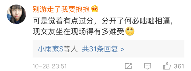 点击查看大图 “镜头拉近一点,让他老婆看看我有多!漂!亮