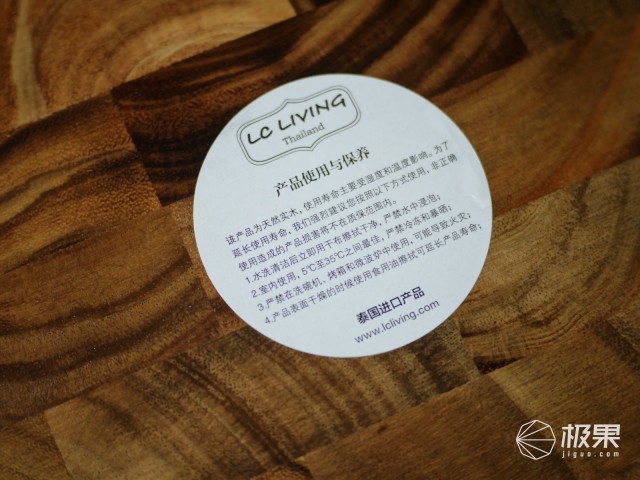 lcliving正方形大号抗菌防霉砧板