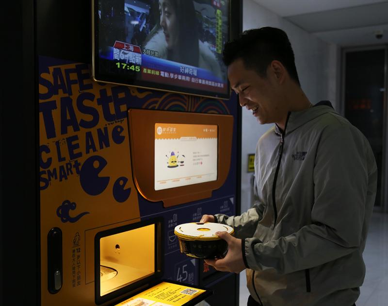 上海无人面馆:45秒煮好一碗面;北京无人面馆