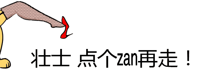 女子加了闺蜜老公的微信之后……结果万万没想到!