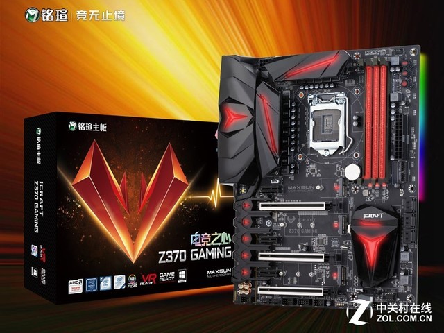 竞无止境 铭瑄电竞之心Z370正式上市 