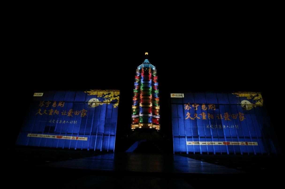 暖心!双十一前长虹联手苏宁为空巢老人送电视