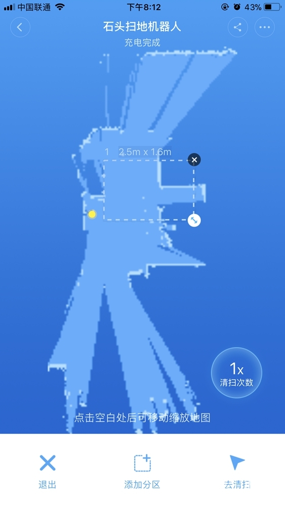 石头科技扫拖一体扫地机器人 石头科技扫拖一体扫地机器人