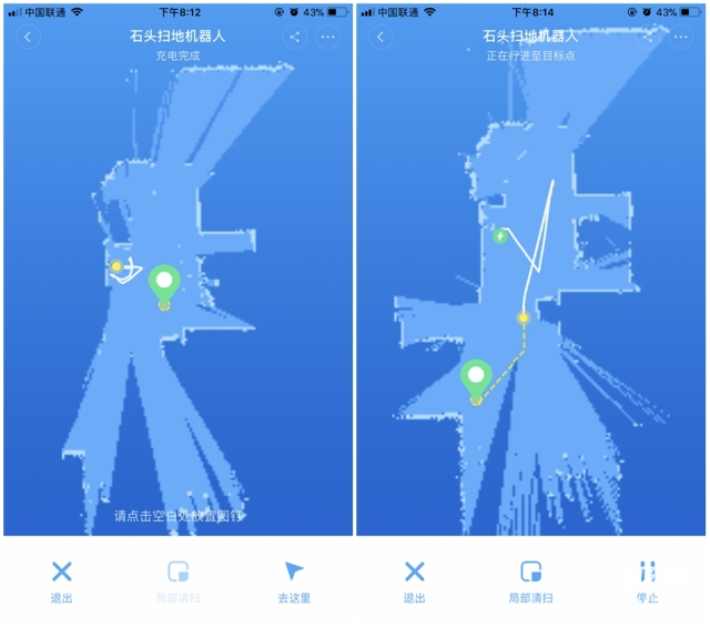 石头科技扫拖一体扫地机器人 石头科技扫拖一体扫地机器人