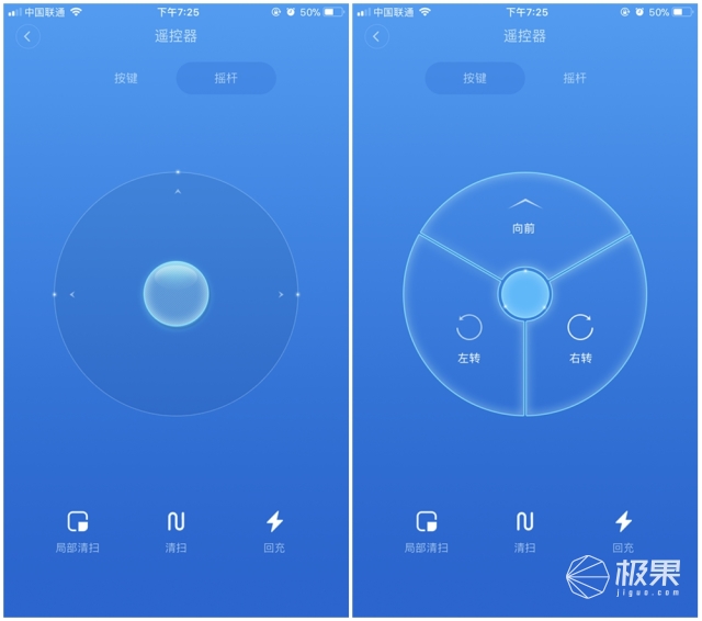 石头科技扫拖一体扫地机器人 石头科技扫拖一体扫地机器人