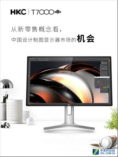 从新零售概念 看中国设计制图显示器市场的机会