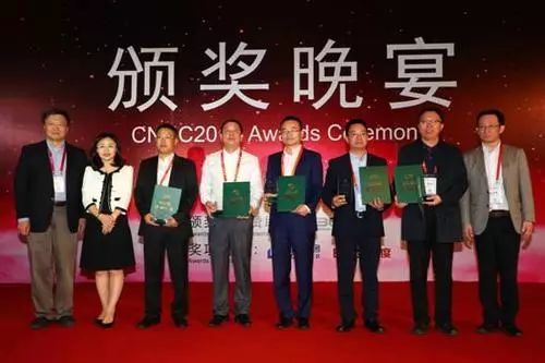 CCF在福州隆重举行 颁奖晚宴鲍虎军、周志华