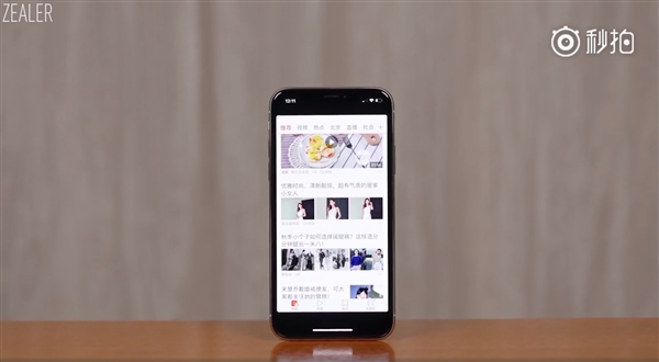 完美！王自如上手iPhone X：全面屏设计/拍照暴强