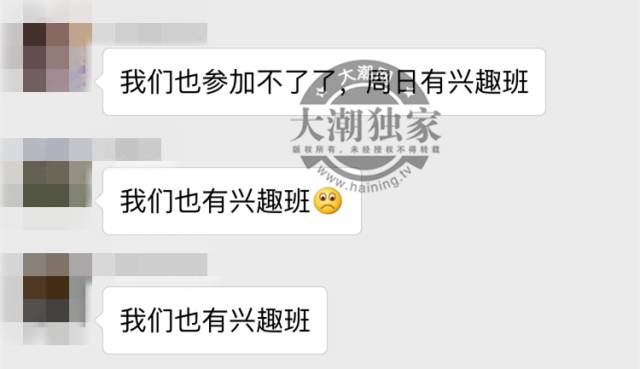 小学组织秋游40人的班只有4人参加,理由真的很无奈