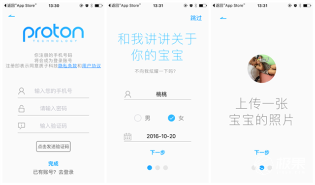 卡帕奇儿童智能体温贴