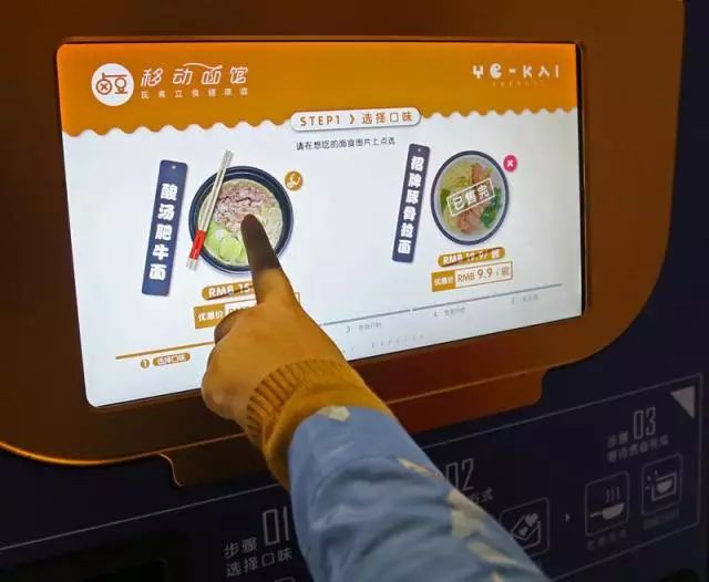 国外关店国内停业 马云亲自安利的无人餐饮也