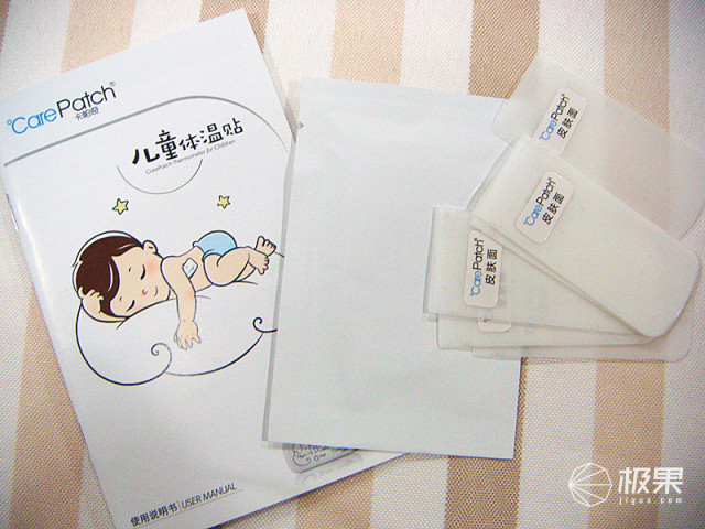 卡帕奇儿童智能体温贴