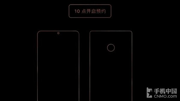 锤子新机长这样？