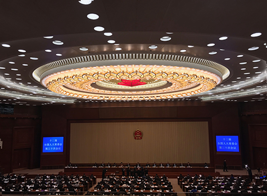 十二届全国人大常委会第三十次会议举行第二次全体会议|新闻动态-《对话中国品牌》栏目采编中心