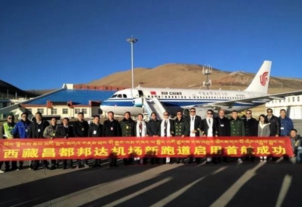 西藏邦达机场顺利完成新建跑道切换