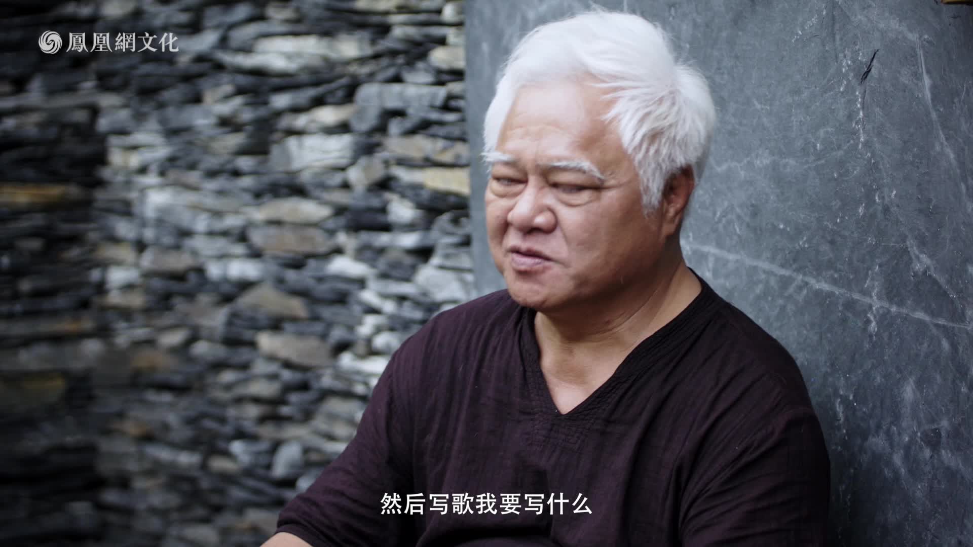 《未央歌》第三期：胡德夫追忆童年 阐释“何谓民谣”