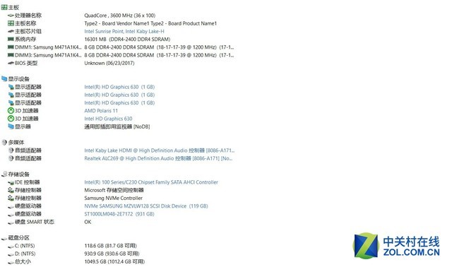 RX560游戏表现抢眼 博本G神G16评测 