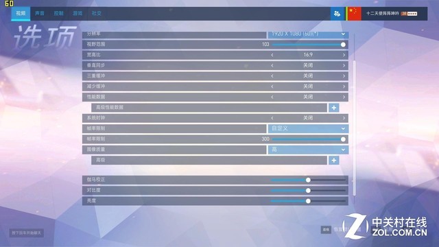 RX560游戏表现抢眼 博本G神G16评测 