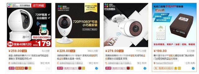 美国加州发生枪击案 智能化监控能有效预防