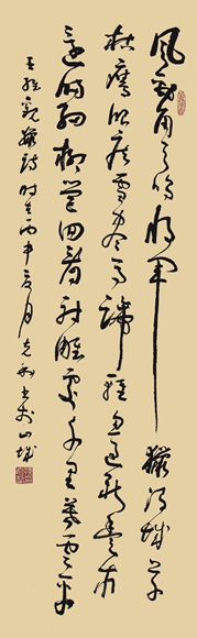 孙克利1.jpg