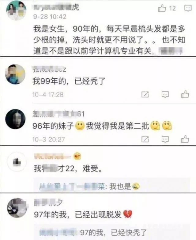 「90后谈资」11月1日要哭了的表情图片大全图片