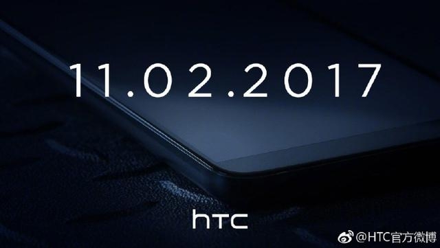 HTC全面屏旗舰提前亮相：半透明后背惊艳