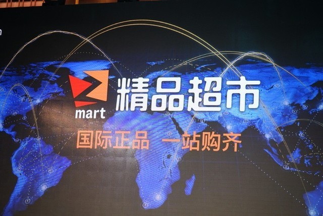 亚马逊中国启动第四届“海外购物节” 