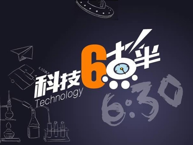 科技6点半:李楠辟谣魅红女性手机/诺基亚2发布