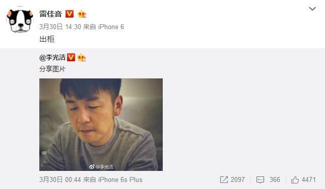 QQ截图20171031180605