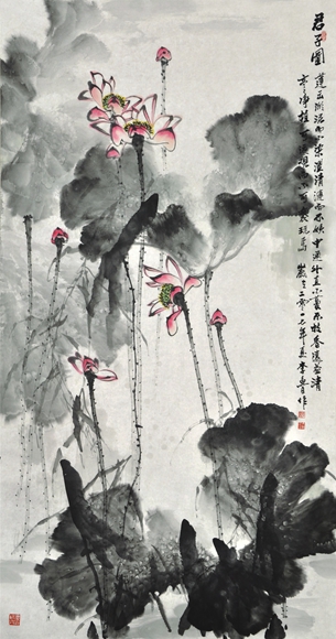李 鲁1.jpg