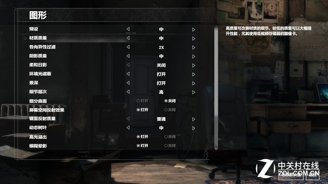 RX560游戏表现抢眼 博本G神G16评测 